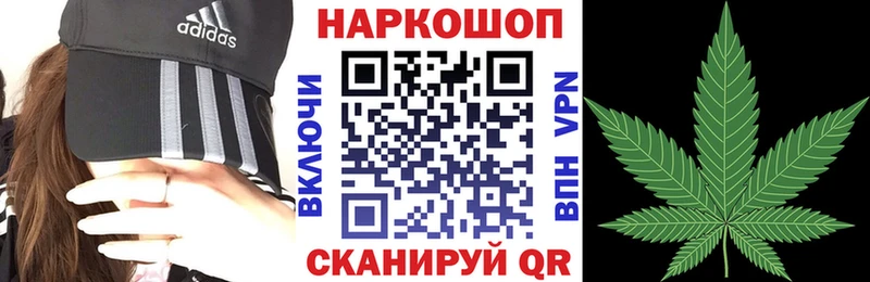Купить закладку Каннабис  Меф  Сычёвка