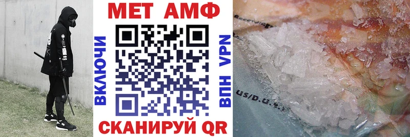 Amphetamine Розовый  Купить  Сычёвка 