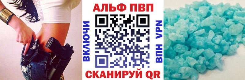 Alfa_PVP Crystall  Купить закладки  Сычёвка 