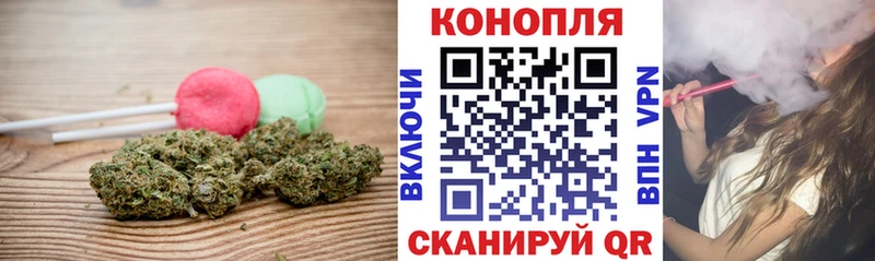 Купить где  Сычёвка  Еда ТГК конопля 