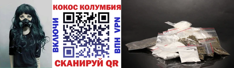 Купить  Сычёвка  COCAIN FishScale 