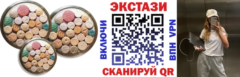 Купить закладки  Сычёвка  Ecstasy DUBAI 