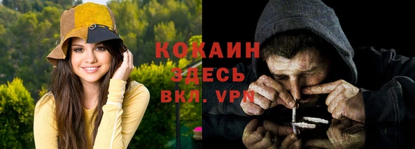 трава Белоозёрский