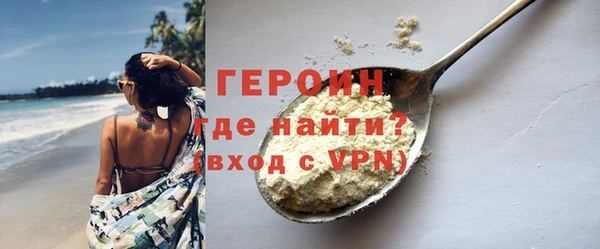 трава Белоозёрский