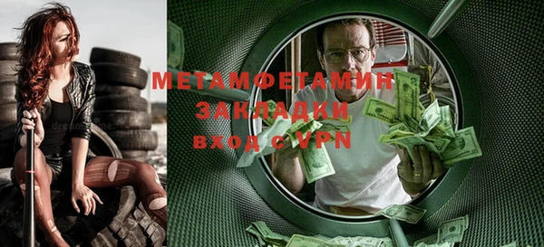 герыч Белокуриха