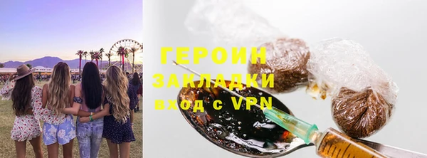 трава Белоозёрский