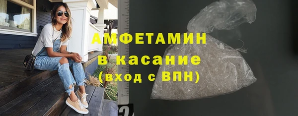 трава Белоозёрский