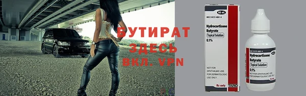 трава Белоозёрский