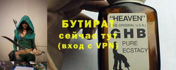 трава Белоозёрский