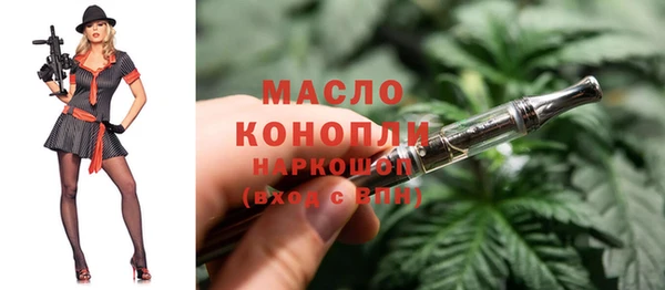 трава Белоозёрский
