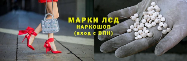 трава Белоозёрский