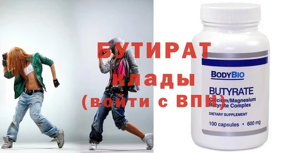 герыч Белокуриха
