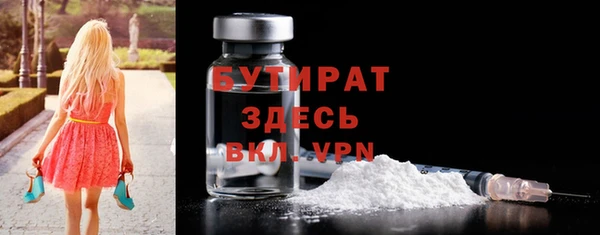 герыч Белокуриха