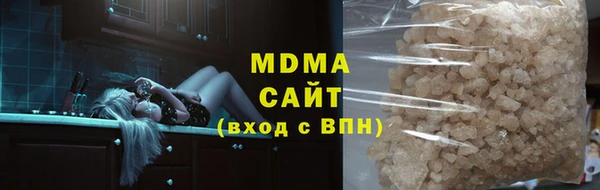 герыч Белокуриха