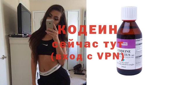 трава Белоозёрский