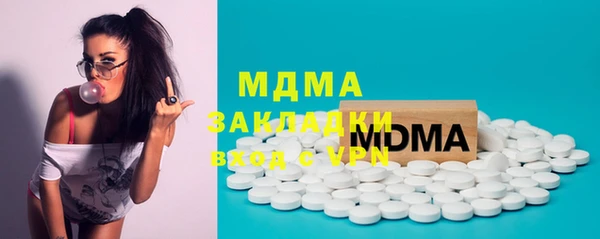 герыч Белокуриха