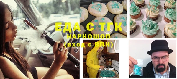 трава Белоозёрский