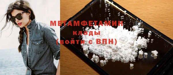 трава Белоозёрский