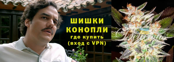 герыч Белокуриха
