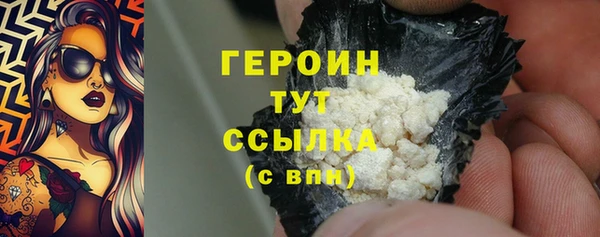 трава Белоозёрский