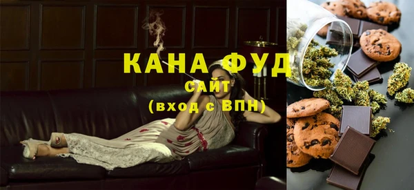 трава Белоозёрский