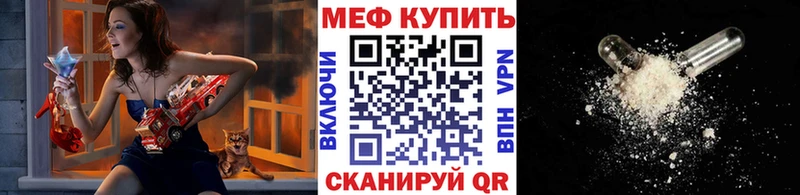 Мефедрон mephedrone  Купить  Сычёвка 