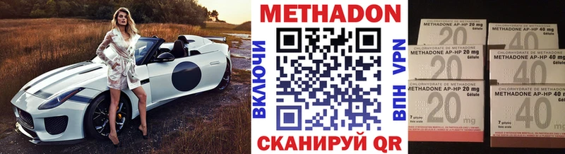 Купить где  Сычёвка  Метадон мёд 