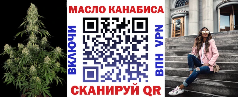 Дистиллят ТГК THC oil  Купить где  Сычёвка 